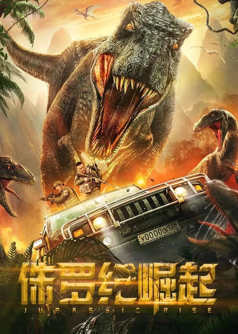 Jurassic Revival