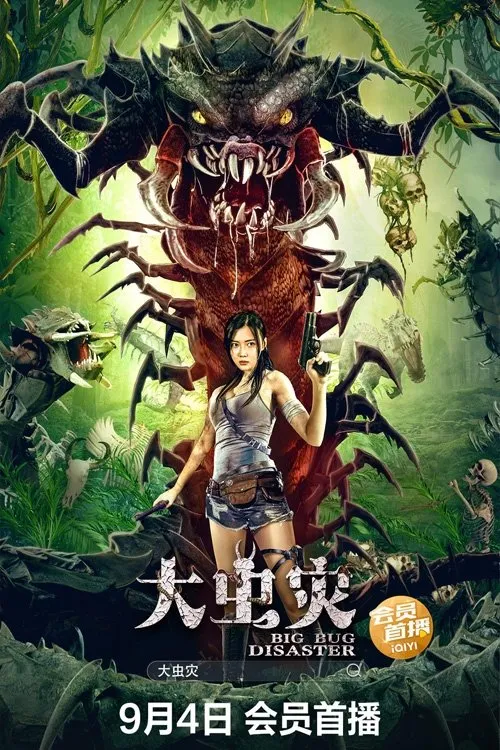 Big Insect Disaster