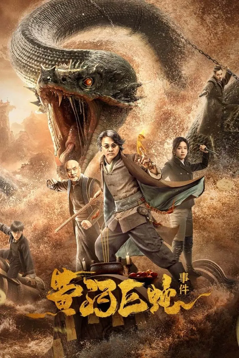 Giants Snake Events In Yellow River